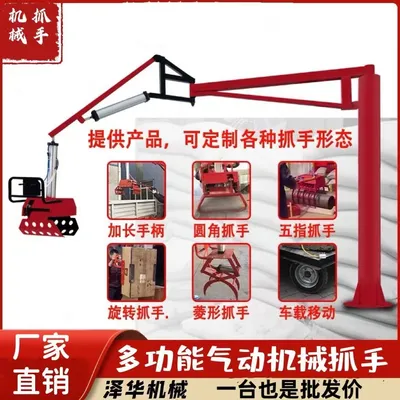 秀洲区雄克卡盘爪schunk机械抓手303542PZN-plus 100-1-IS汰慷秒报价