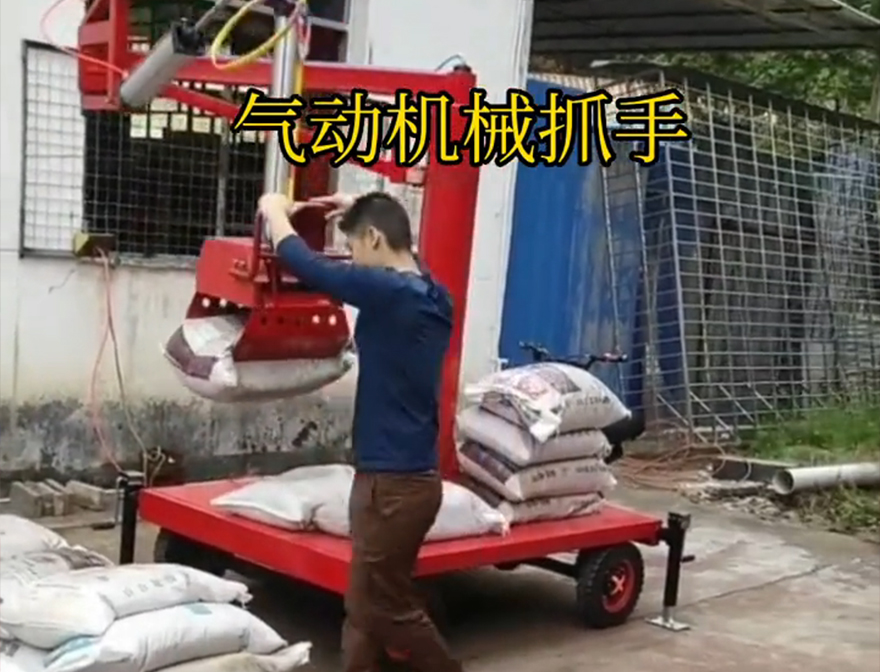 秀洲区机械抓手机械抓手饲料抓袋机水泥机械抓手处理水泥机械抓手助力机械臂秀洲区本地